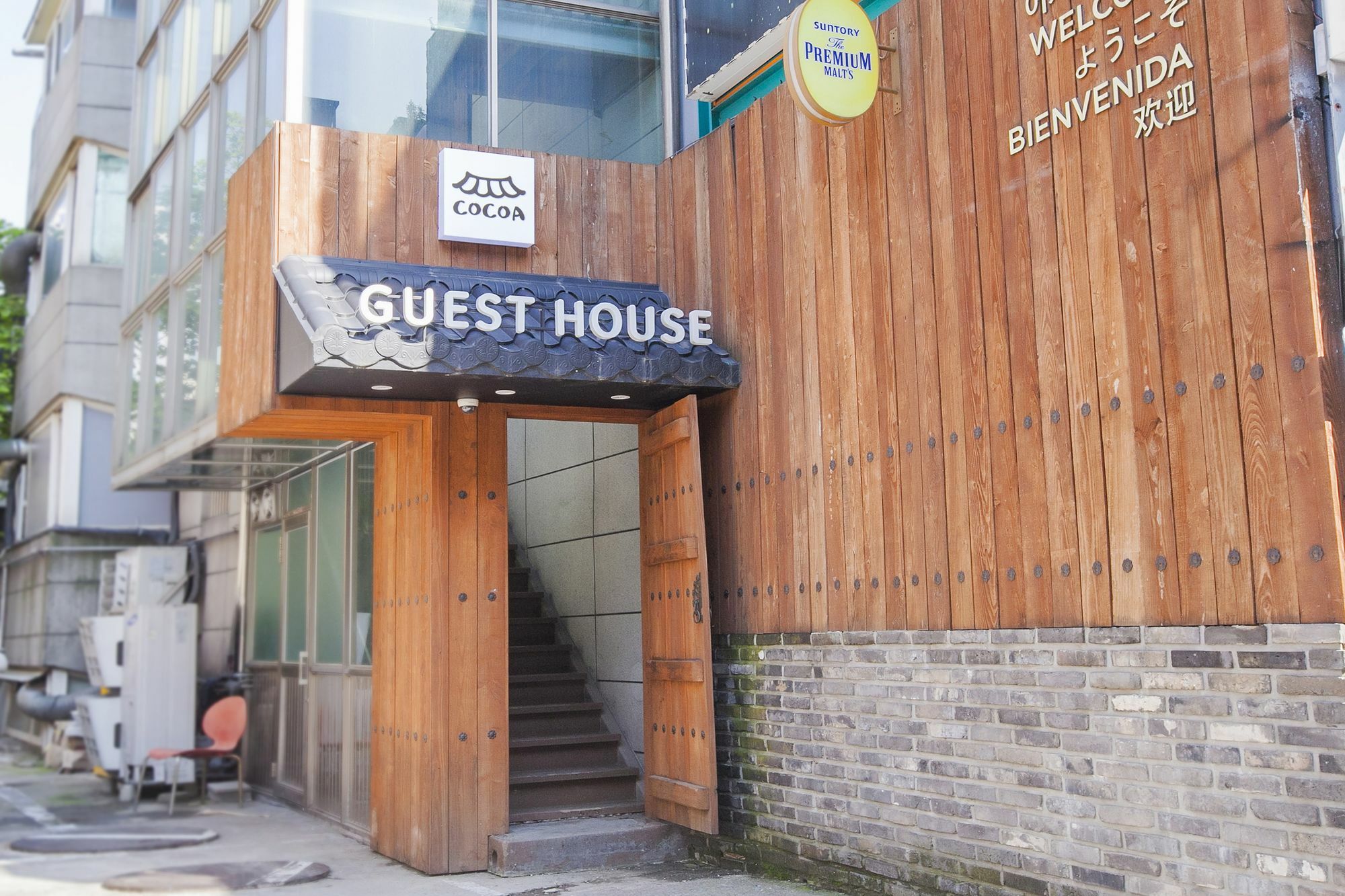 Cocoa Guesthouse Seoul Eksteriør billede
